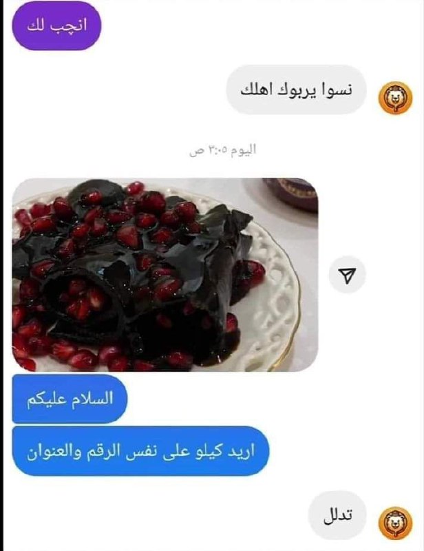 اكشنها ميمز