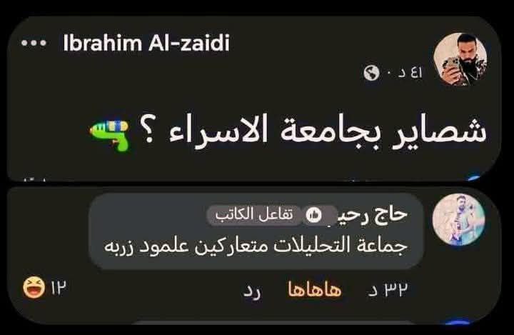 اكشنها ميمز