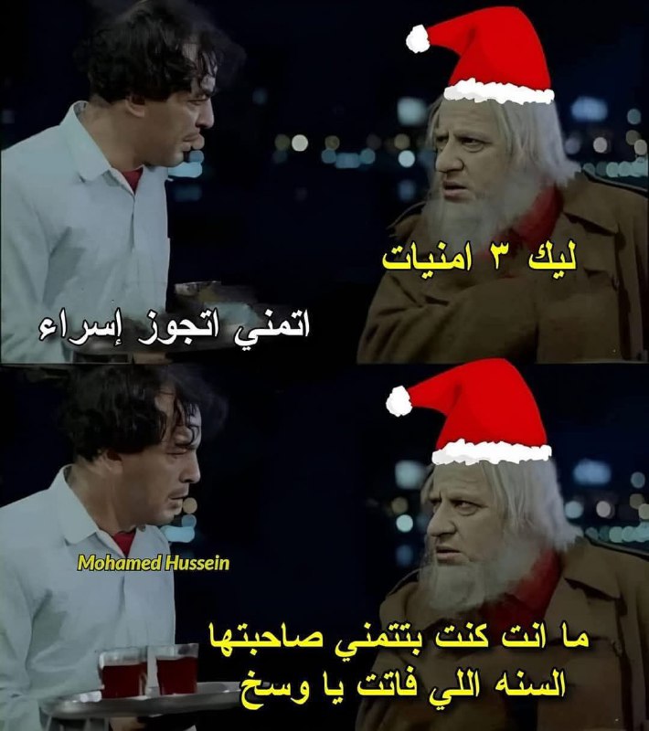 اكشنها ميمز