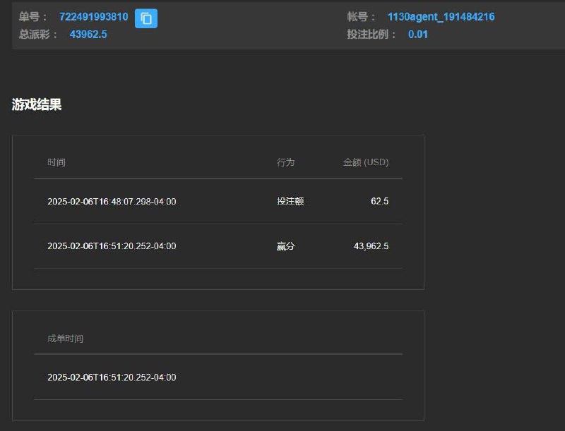 亚太国际娱乐城福利7群