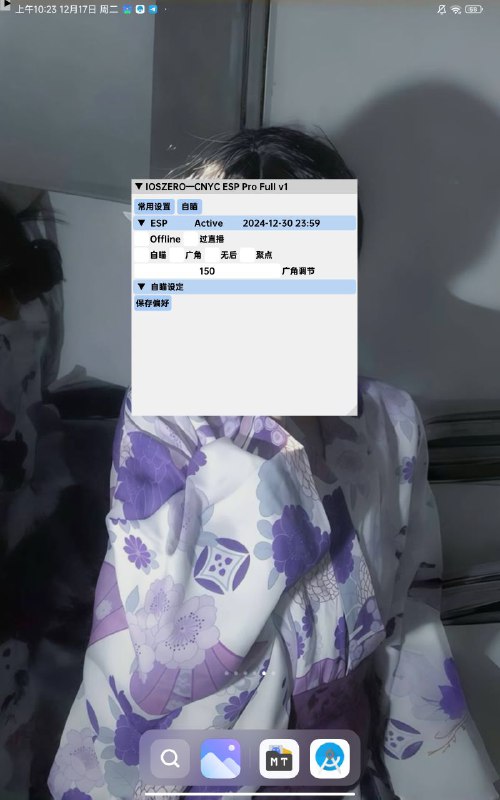 半成品依旧公益功能都有效果