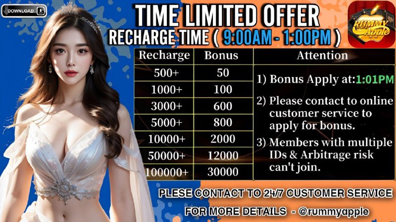 *****⭐️*******UPDATED TIME LIMITED RECHARGED OFFER** *****🪙*****