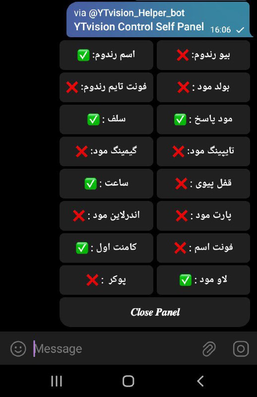 اپدیت هایی تو راهه ***✅***