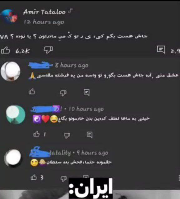 ایران نصب کنید خوبه***?******✅***