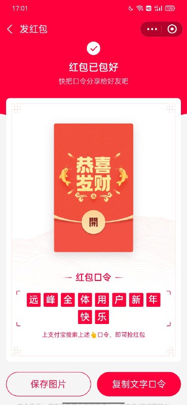 远峰直装官方主频道