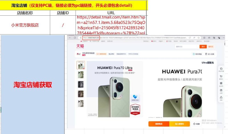 【蓝洞数据】全行业源头数据网贷股票贷款数据网提SDK