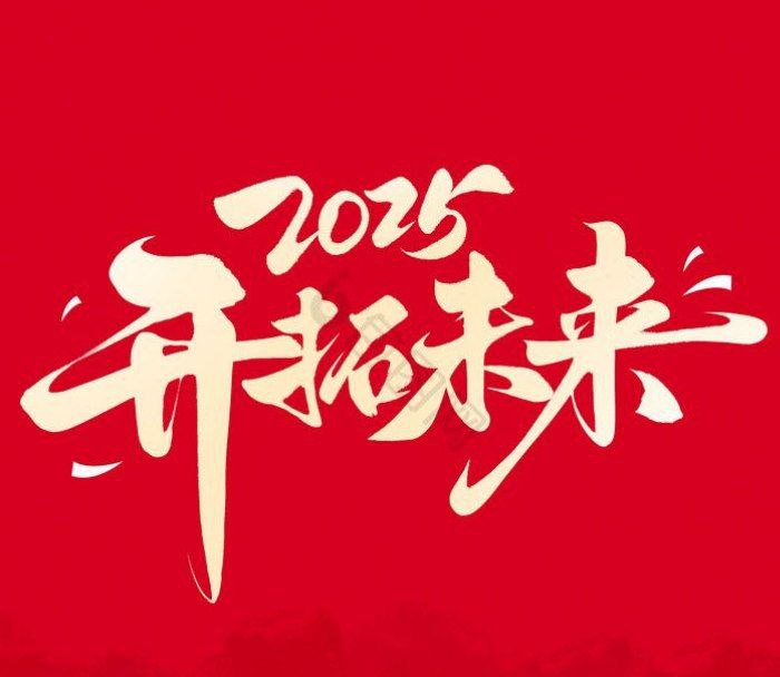 **【蓝洞数据春节假期公告**】