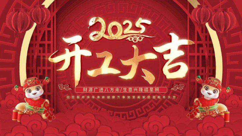 1、SDK、DPI一手收单