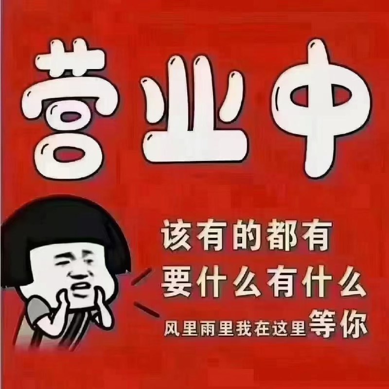 深圳东莞惠州休闲会所