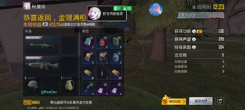 冷少美化改文件（官方频道）