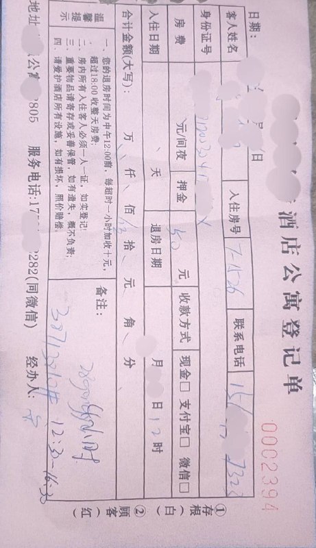 扫楼 | 玉足｜抄底｜厕所频道