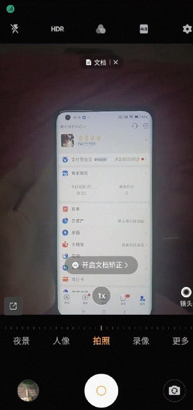 鱼的支付宝都铂金会员了你支付宝还没铂金会员吗