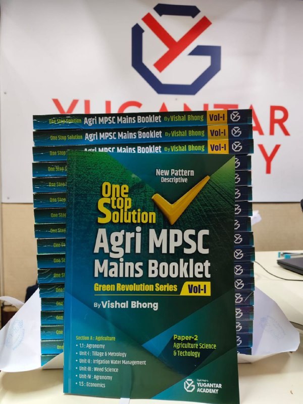 नमस्कार Agricos Community ***😊***