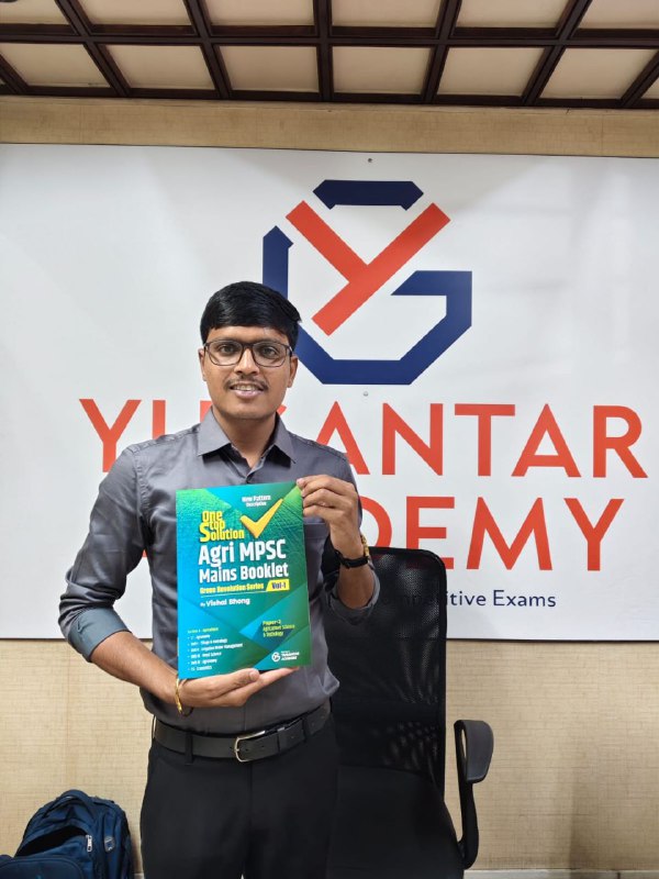 Yugantar Academy