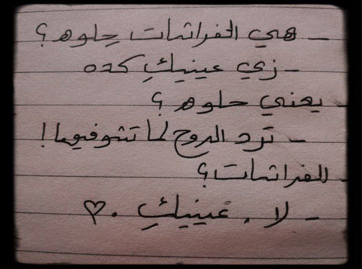 أُمــ حَبّـيبّـه