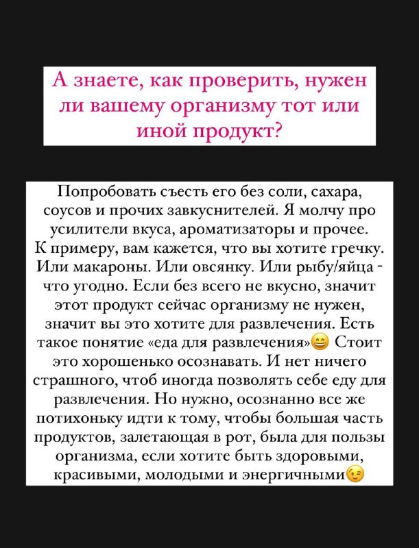 ДАША ЮЛДАШЕВА ✨ Натуропат|нутрициолог|психолог|специалист по биохакингу🌱