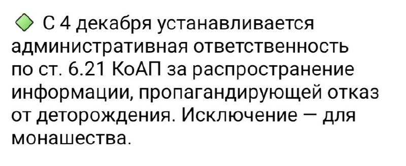 Дожили... Информация с официального Telegram-канала ["Госуслуг"](https://t.me/gosuslugi/1460)