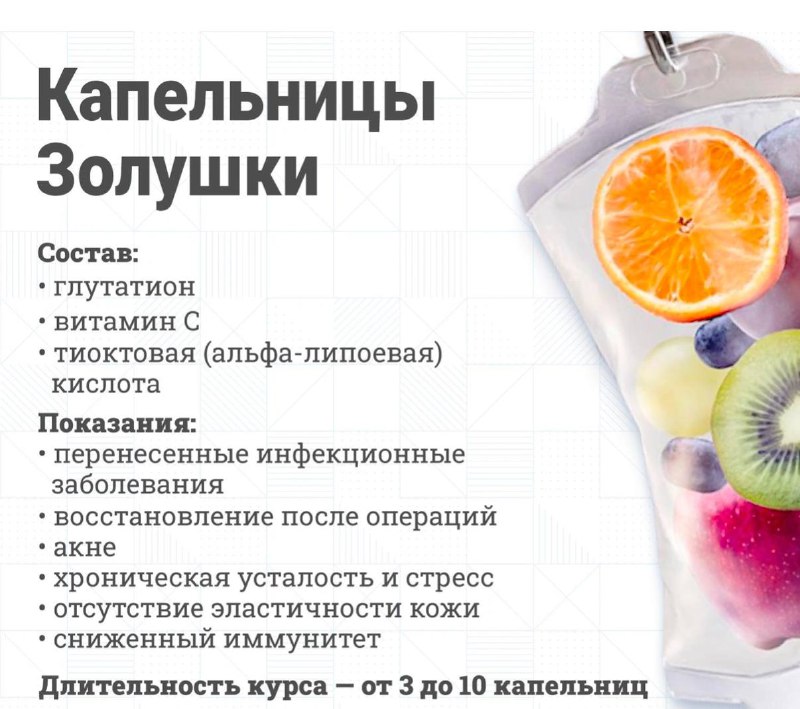 PoLOVinOHka