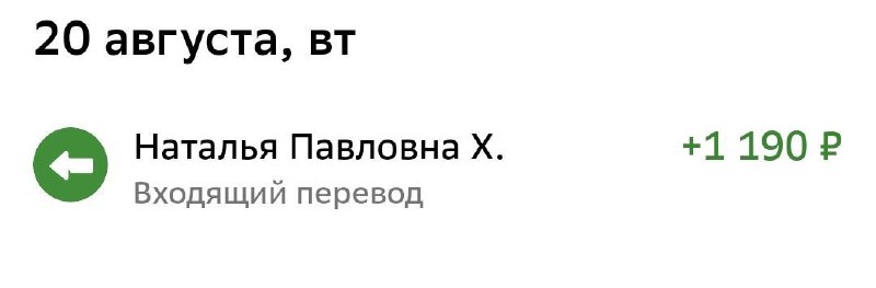 ВХОДЯЩИЕ ЗАЯВКИ ВК, ТГ БЕСПЛАТНО