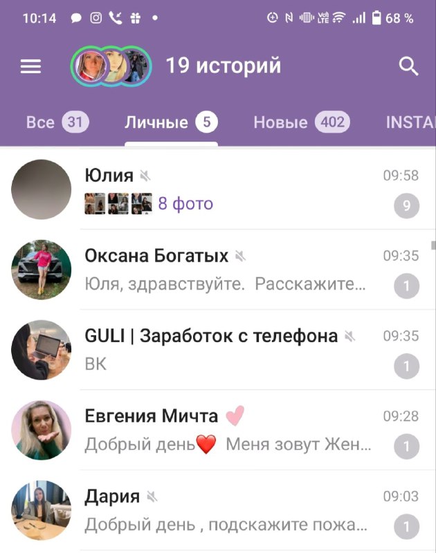 Приятно, когда каждое утро видишь такую …