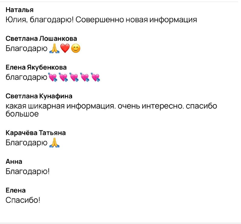Успешно проведённый открытый урок забираю в …