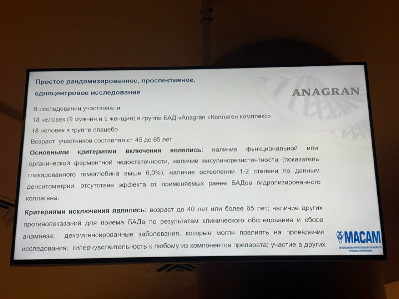 Нутрициолог - Юлия Александрова