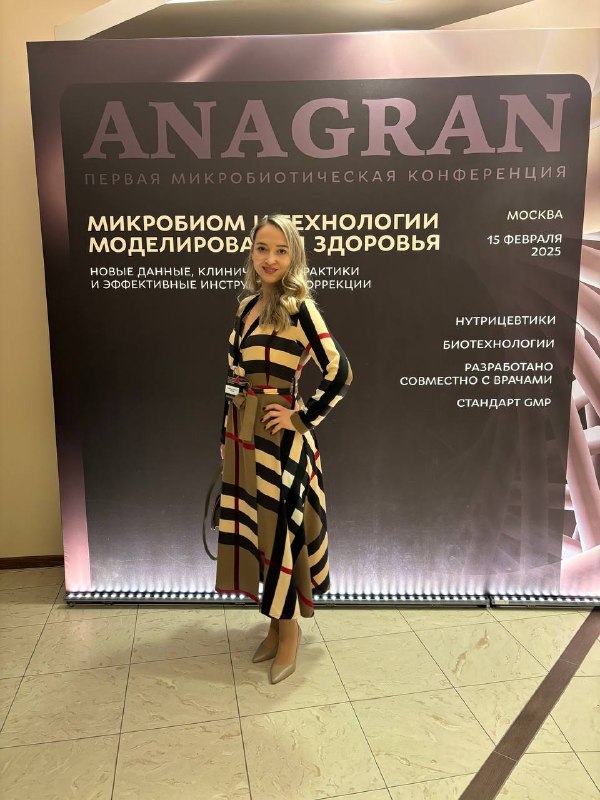**Список продуктов для микробиома***🫛******🍏******🥬*****