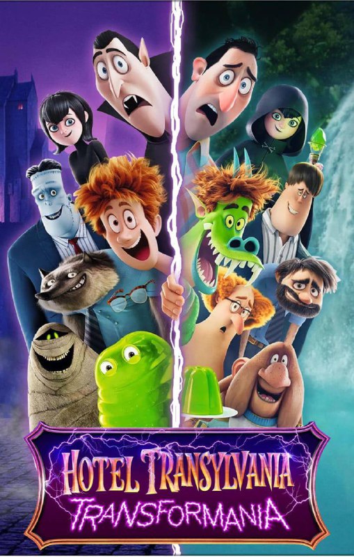 анимационный фильм «Hotel Transylvania 4» на …