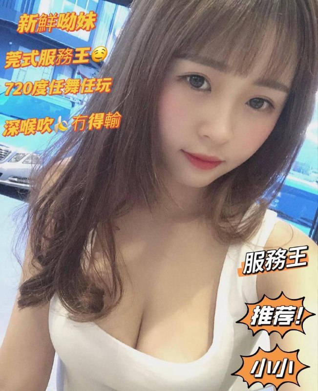 ***🌹******🌹***新靚貨# 小小