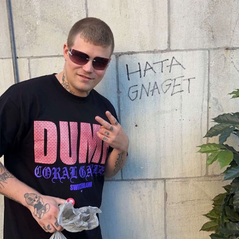 Yung Lean | Drain Gang