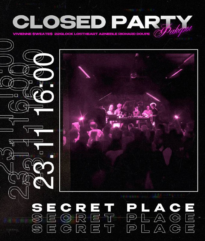 [ФАКЕРЫ](https://t.me/fxckersgang) - CLOSED PARTY | 23.11 …