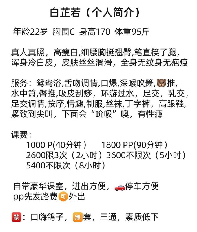 深圳911（认证榜）