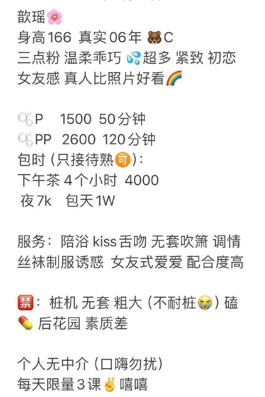 深圳911（认证榜）