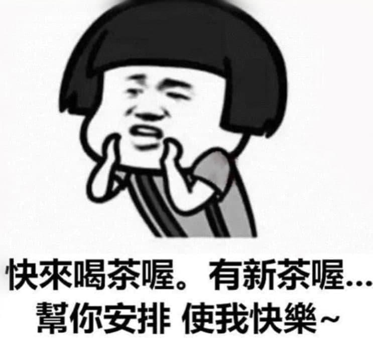 *****❤️*******哥！ 小鹿營業了...