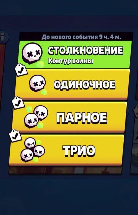 ***Трио ШД теперь на постоянку*** ******☠****** …