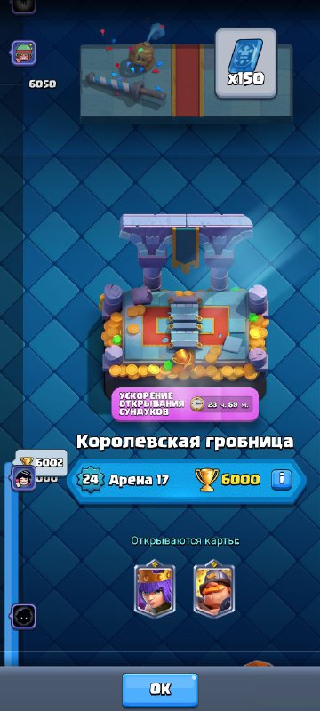Апнул 6к ***💘***