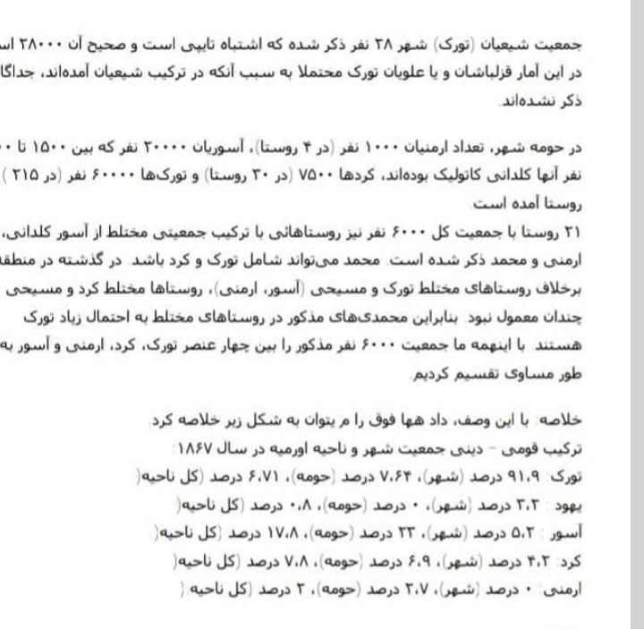 (yurddash) حسن راشدی