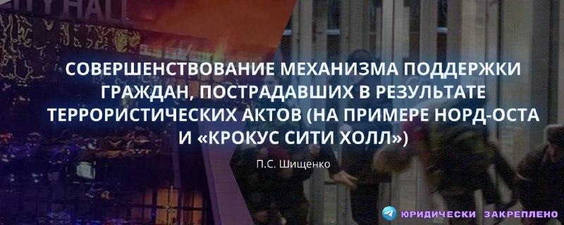 Трагедия, которая объединила***🕊***