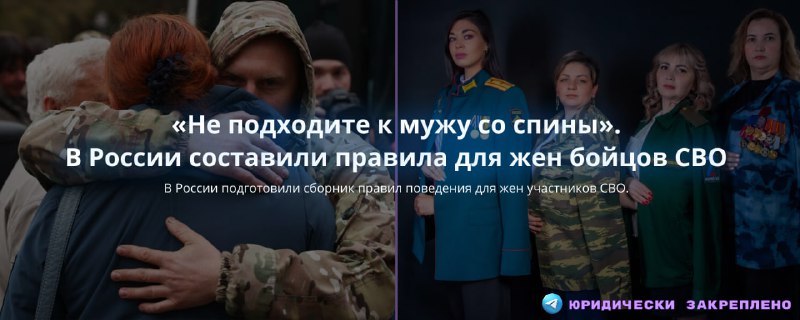 В разработке документа принимали участие восемь …