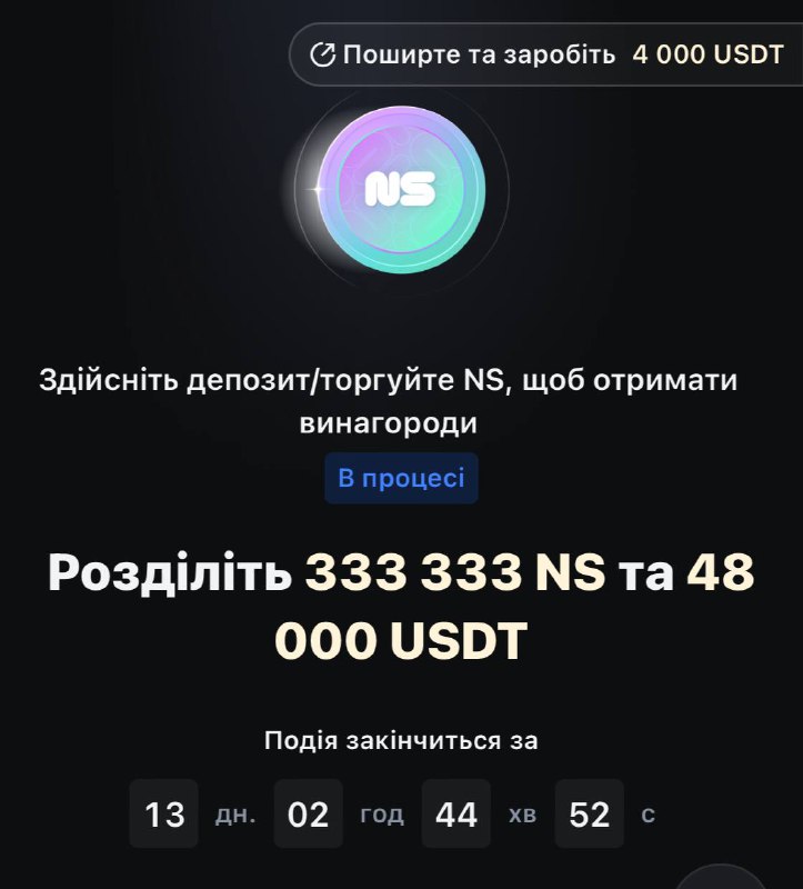 ***🤯*** **Знову лутаємо 40-80$/акк від** [**МЕХС**](https://www.mexc.com/register?inviteCode=2bW3X)