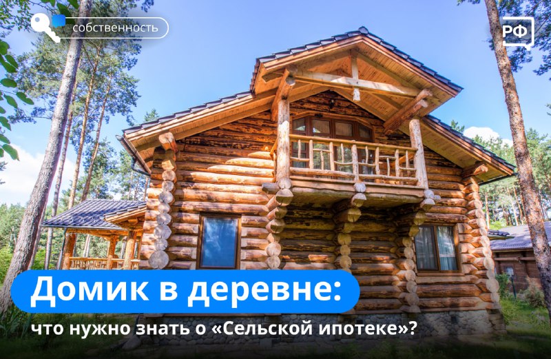 ***🏠*****Хотите вырваться из городского шума и …