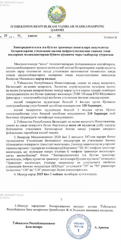 *****❗️***Электромобиллар учун энди 75 млн сўмгача …