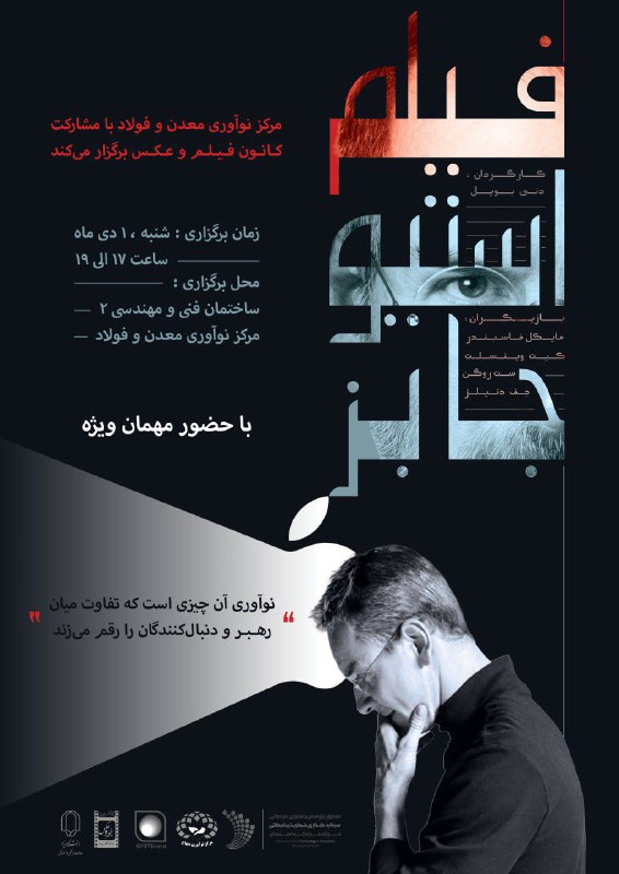 ***?***نوآوری، مرز بین رهبری و دنباله‌روی***?***
