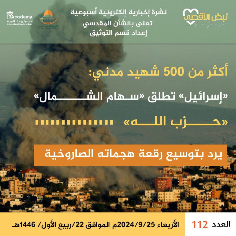 مكتبة يوسف