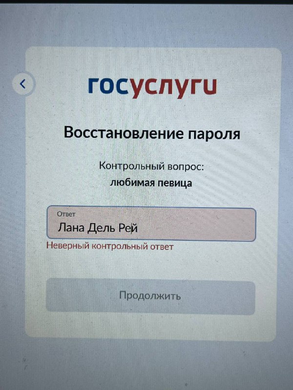 я забыл ответ на контрольный вопрос …