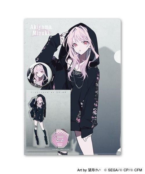 Mizuki zozotown clear file.