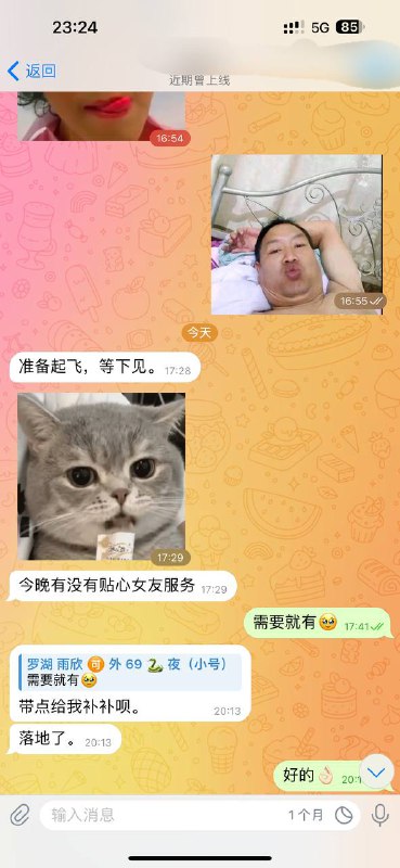 减肥不可能 这辈子都不可能，每天不是在宵夜就是在宵夜的路上***?*** 今晚在南山夜，明天早上十点左右***?*** 附近可约***?******?******?***