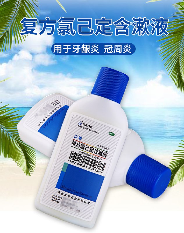 **安全出击，健康你我她！**