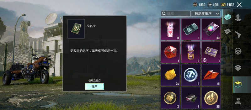 秋哲互管频道@qzpubgacc888