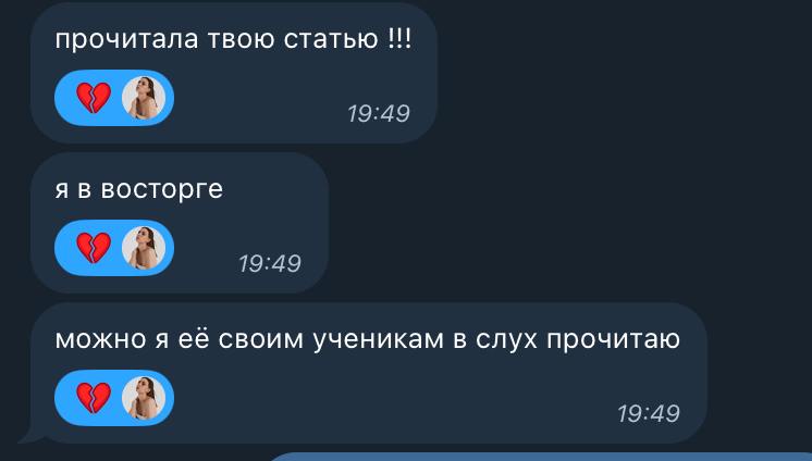 ***💔***